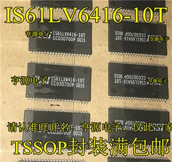 IS61LV6416-10 TON IS61LV6416-10TLI TSOP44