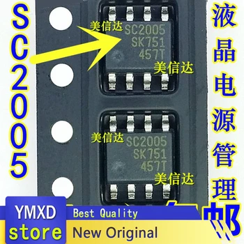 10pcs/veľa SSC2005S 18 rok nový, originálny inštalačný import LCD power management chip SC2005 patch SOP8