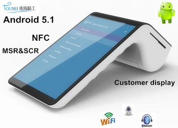 POS systém Android, TS-7003 s smart card reader/58mm tlačiareň/7