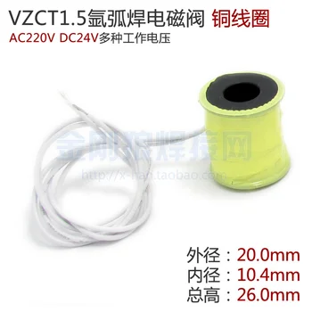Argón oblúkové zváranie elektromagnetický ventil plynový ventil cievka plná meď invertorový zvárací stroj opravu časti VZCT1.5