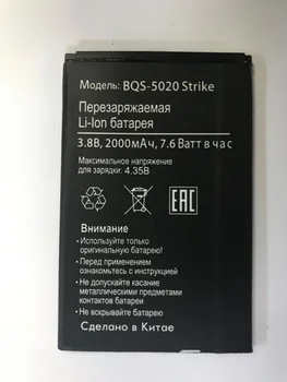 Nové Vysoká Kvalita BQS 5020 Batérie pre BQ Štrajk BQS 5020 BQS-5020 telefón