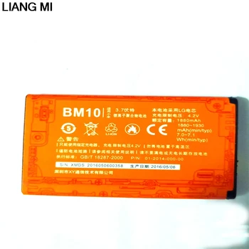 1880mAh BM10 Batérie pre Xiao M1 M1S 1 1s Mi1 Mi1s Batterie Bateria Batterij Akumulátor AKKU s telefónom stander
