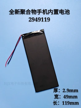 6S Plus model 2949119 kapacita 2750MAH polymer lithium batéria