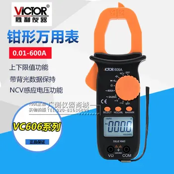 Víťazstvo VC606A/B/C kliešte digitálny multimeter AC a DC svorka typ ammeter vysokou presnosťou malé univerzálne meter