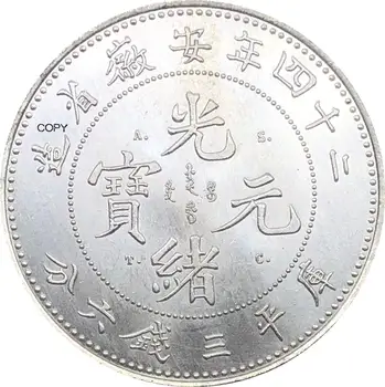 Čína Republika 1898 Anhwei 3 Žezlo 6 Candareens A. S. T. C Pozlátené Striebro Kópiu Mince