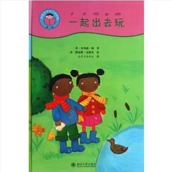 Z Dverí Zábava 4Books & Sprievodca Knihy (1DVD) Začať Čítať Čínsky Série Band1 Triedené Čitateľov Štúdia Čínskych rozprávkové Knihy pre Deti