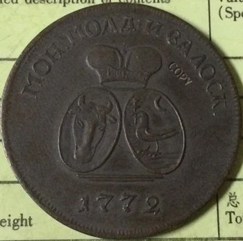 DOPRAVA ZADARMO veľkoobchod 1772 ruskej mince kópiu coper výroba