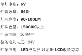 LE46A700K 1piece=64LED LCD TV podsvietenie displeja pevný článok svietidlo svetelný zdroj