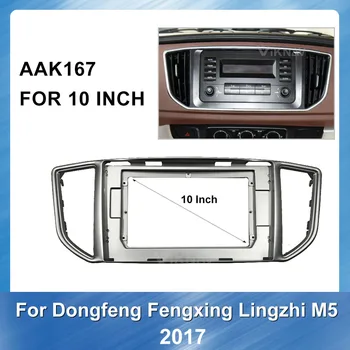 Autorádio Fascia rám Pre Dongfeng Fengxing Lingzhi M5 2017 auto DVD GPS Panel Palubnej dosky plastové Inštalácia Rámu Orezania auta