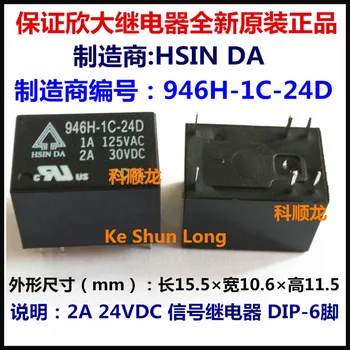 Originálne Nové HSIN DA 946H-1C-5D 5VDC 946H-1C-12D 12VDC 946H-1C-24D 24VDC 6PINS 2A DC5V DC12V DC24V 5V 12V 24V Signál Relé
