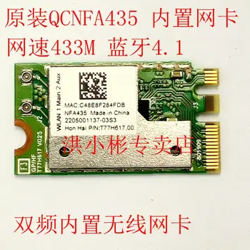 JINYUSHI pre Atheros QCNFA435 AC čip QCA9377 bezdrôtovú kartu, bluetooth podpora WIN7 WIN8 WIN10