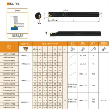 SNR0020R16 CNC Vnútorný závit Otáčania nástroja 1pcs + Carmex 16IR AG55 BMA 10pcs 11pcs/set CNC Vnútorný závit Karbidu vložiť