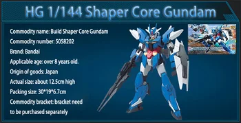 Bandai Gundam 1/144 HG Shaper Core Gundam Zemi Gandam Zostaviť Model Súpravy Anime Akčné Figúrky Hračky pre Deti, Darčeky