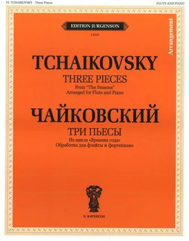 J0127 Tchaikovsky s. A. Tri hrá: z cyklu 
