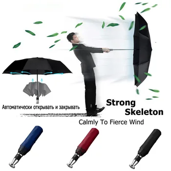Plne Automatický Dáždnik 3 Skladacie Vietor Odolný proti Dažďu pre Cestovného ruchu Auto Upscale Parasol Darček 10K Veľký Dáždnik Dážď zariadenia