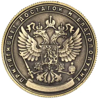Kovové remesiel ruský Rubeľ kópie mincí mince veľa vintage domáce dekorácie 1 milión rubľov skutočné mince 1pc/veľa veľkoobchod
