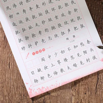 4 v 1 sada 3500 Čínske znaky kaligrafie praxi copybook cvičebnica gélové pero atramentové kazety hanzi hsk Čínske učenie