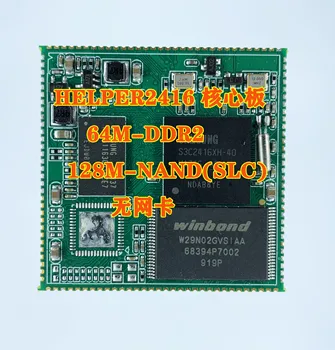 S3C2416 Základné Dosky _HELPER2416 Základné Dosky (č Siete Card_RAM64MB_NAND256MB)
