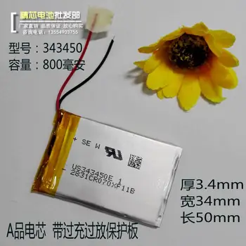 Návštevnosť záznamník batéria 3,7 V lítiová batéria mail HUDBA Pre MEIZU M3 lingdu HS650B veľkou kapacitou 800mAh