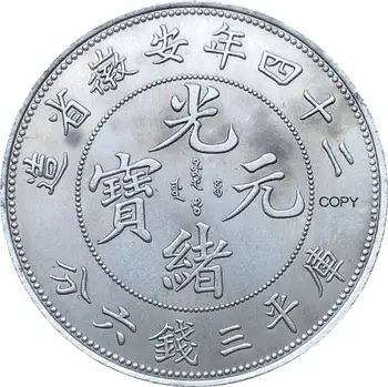 Čína Mince 1898 Anhwei 3 Žezlo 6 Candareens Cupronickel Strieborné Pozlátené Kópie Mincí