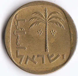 Izrael 10 Agoroti Mince Ázia Nový, Originálny Mince Unc Zberateľská Edícia Reálne Vzácne Pamätné Náhodné Rok