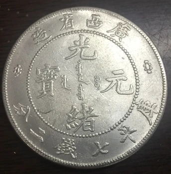 Čína - Ríša -Guangši provincie - Dolár 7 Žezlo 2 Candareens - Guangxu Strieborné Pozlátené Kópiu Mince #34