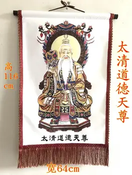 Taoistická portrét Taiqing morálky Tianzun portrét Zarámovaný portrét Sanqing patriarcha portrét Taoistických portrét Boh socha
