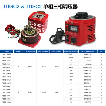 TDGC2 2KVA jednofázový manuálny regulátor vstupnej 110V power converter variac 2000W Kontakt regulátor napätia výstup 0-130V