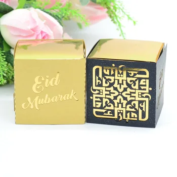 Nové produkty ideály 2018 laserom rezané vysokej kvality pearl papier na mieru prospech box pre Eid Mubarak dekorácie dodávky