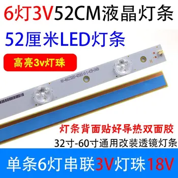 52 cm LB46023 V0 3V lampa objektív Changhong LCD TV podsvietenie lampy, svetlá vo veľkom zvýraznite