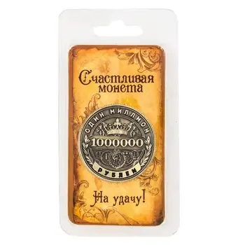 Kovové remesiel ruský Rubeľ kópie mincí mince veľa vintage domáce dekorácie 1 milión rubľov skutočné mince 1pc/veľa veľkoobchod