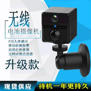 Model Fotoaparátu S Vysokým Rozlíšením Nízka Spotreba Energie Fotoaparátu Pir Ľudské Telo Snímanie WiFi Bezdrôtové Siete Dohľadu Kamery
