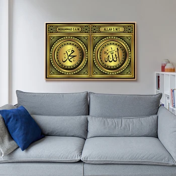 Alaha a Mohamed Moslimských Alah Umelecké Plátno Maľby, Tapety Plagáty a Tlačí na Steny Umenie Fotografie pre Obývacia Izba Domova