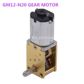 N20 Červ Gear DC MOTOR GM12-N20,Inteligentný Robot/Auto Zariadenia/Auto automat/kopírka