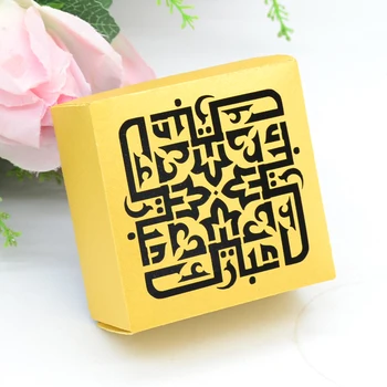 Islamský Tradičný Festival Strana Navrhne Prospech Box Laserom Rezané Eid Mubarak Dekor Candy Box