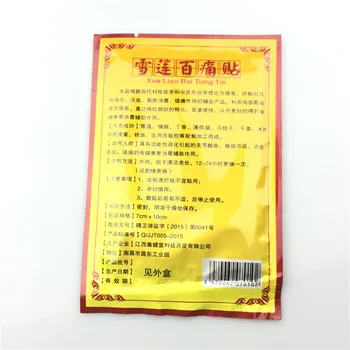 1Pcs Tianshan Snehu lotu Hypertenzia patch znížiť vysoký krvný tlak hypertenzia omietky Wild Saussurea Esenciálny olej Patch