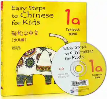 Zahraničné vzdelávacie Čínskych študentov Učebnice: Jednoduché Kroky Čínskej pre Deti s CD (1A), Čínsky, anglický obrázkové knihy