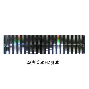 Domáce audio, LED displej hudobné spektrum displej pripojený zosilňovač 20-segment farba USB5-15V shell ovládanie hlasom cloc