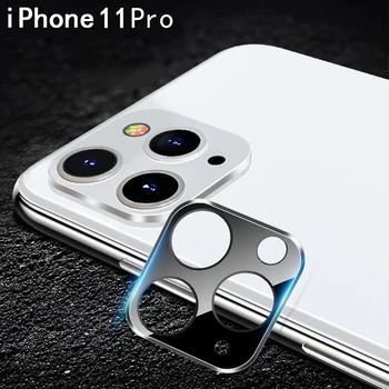 Pre iPhone 11 Pro Max Ultra Tenké Tvrdené Sklo Objektívu Screen Protector 3