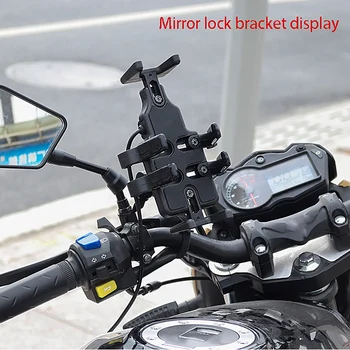 Univerzálny Čierny Motocykel USB Nabíjačka Mobilného Telefónu Držiak na Stojan, Držiak, Motocyklové Navigácie Držiak