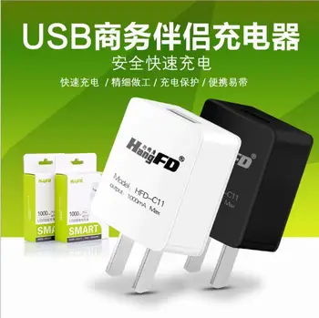 Doprava zadarmo veľkoobchod USB nabíjanie hlavu, nohy 1A rýchly, inteligentný telefón nabíjačka univerzálny adaptér