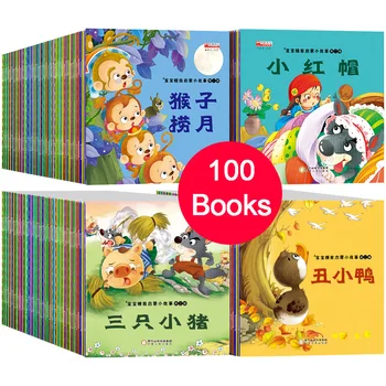 100 Kníh Klasické detské Spaním Rozprávky Raného Vzdelávania Pre Deti Čínsky Čínsky Pinjin Obrázkové Knihy Veku 0-1-2-3-4-5-6-8