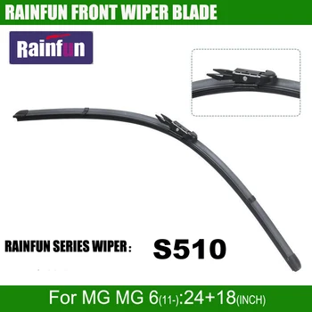 RAINFUN S510 24