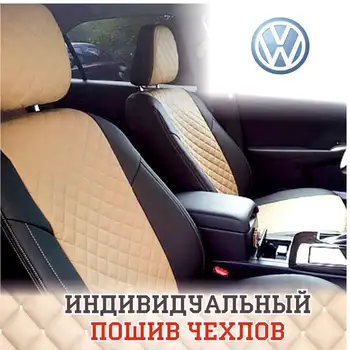 Avtochehly autopilota Volkswagen т-5/т-6 (2 polohy) restyle s 09G... Alcantara kosoštvorec black + čokoláda avtochehly avtochehol ekokozha zahŕňa stroj salon avtochehly prestieranie auto seat