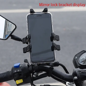 Univerzálny Čierny Motocykel USB Nabíjačka Mobilného Telefónu Držiak na Stojan, Držiak, Motocyklové Navigácie Držiak