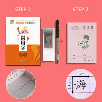 4 v 1 sada 3500 Čínske znaky kaligrafie praxi copybook cvičebnica gélové pero atramentové kazety hanzi hsk Čínske učenie