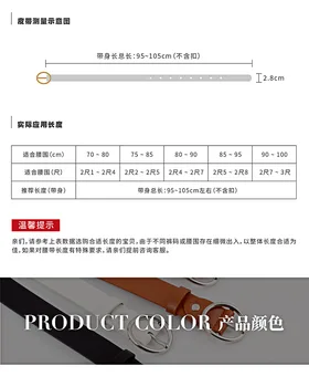 Ženy pás oválne pracky dekorácia pu kožené materiálu 6 farieb voliteľné voľný čas šírka 2.8 cm, dĺžka 100 cm