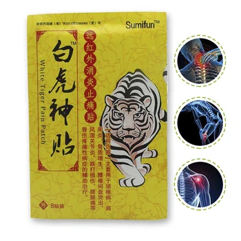 8Pcs Biely Tiger Čínskej Tradičnej Artritída Úľavu od Bolesti Patch krčka Maternice Akupunktúra Infračervené Vykurovanie Masér Patch Nové Arriva