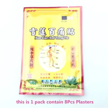 1Pcs Tianshan Snehu lotu Hypertenzia patch znížiť vysoký krvný tlak hypertenzia omietky Wild Saussurea Esenciálny olej Patch
