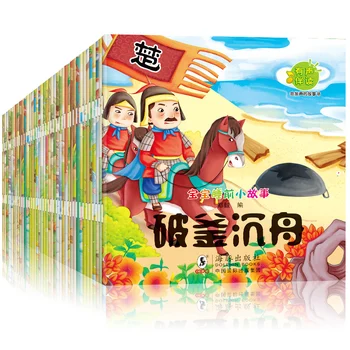 40 Kníh, Rodič, Dieťa, Deti Baby Čínskej Klasickej Estetiky Spaním Príbeh Čínskej Pinjin Mandarin Farebné fotografie QR Kód Audio Knihy